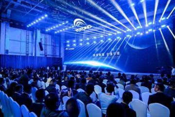 '以技术创新打造长远竞争力，宇通新能源商用车全系新品发布会举行